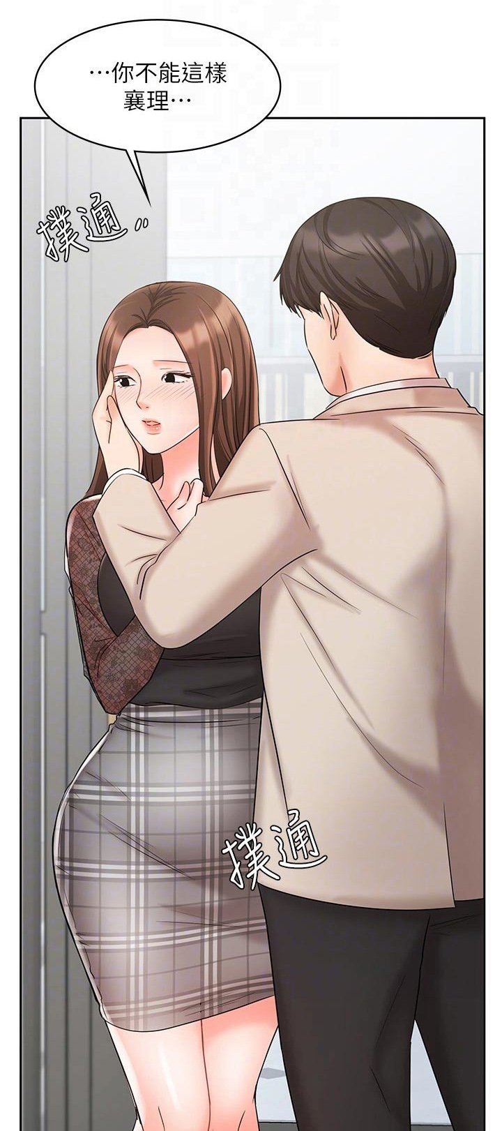 第36章：如何面对