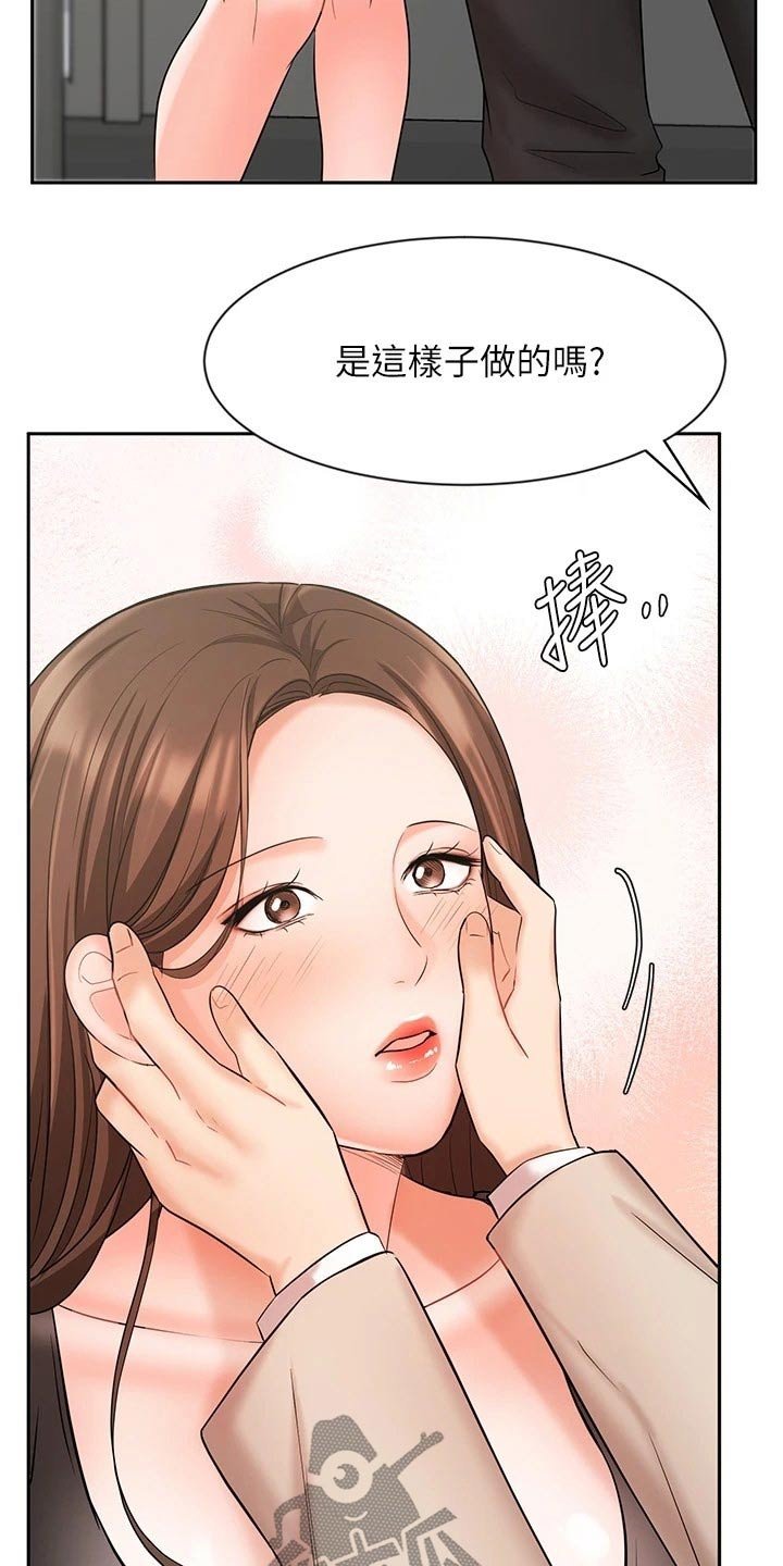 第36章：如何面对