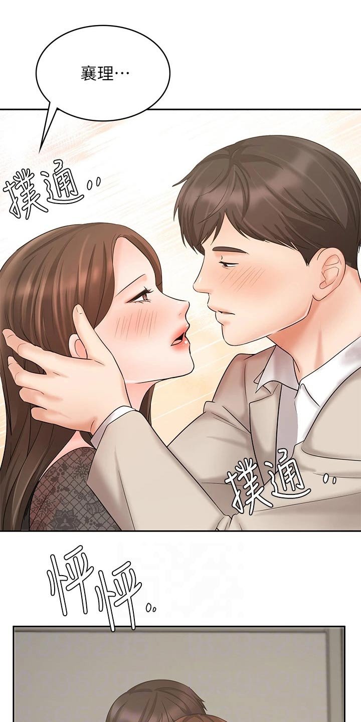 第36章：如何面对