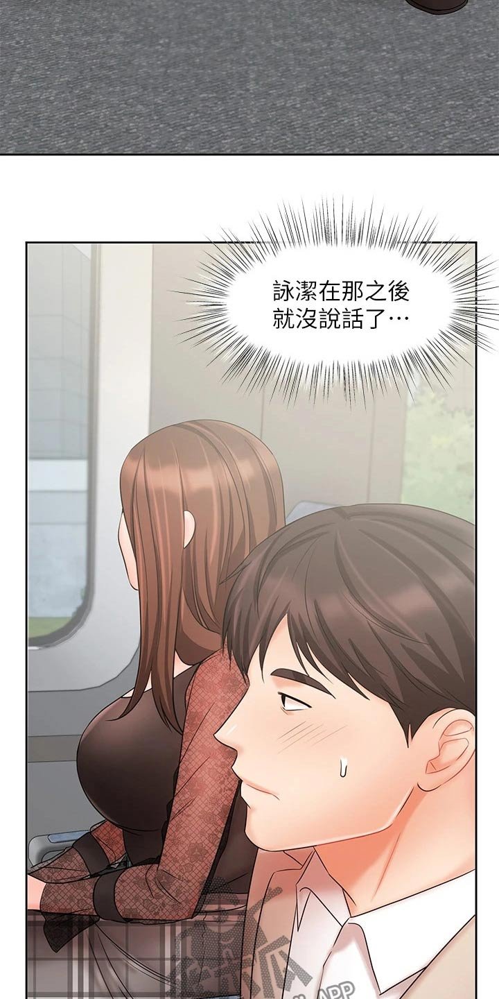 第36章：如何面对