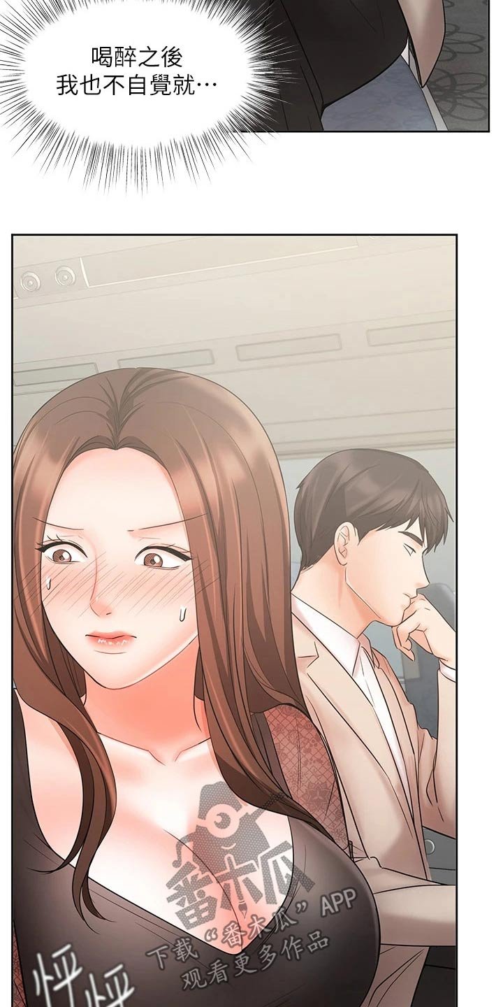 第36章：如何面对