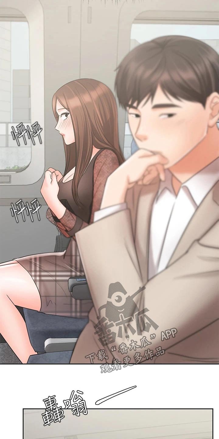 第36章：如何面对