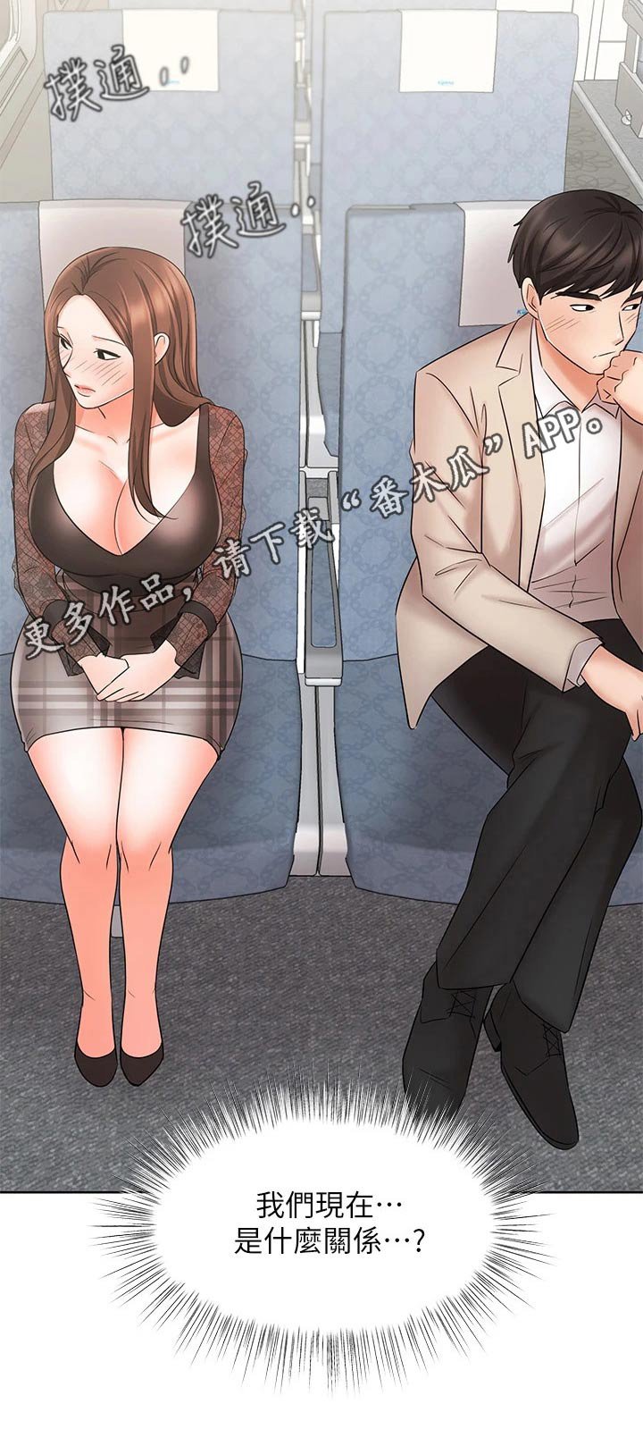 第36章：如何面对