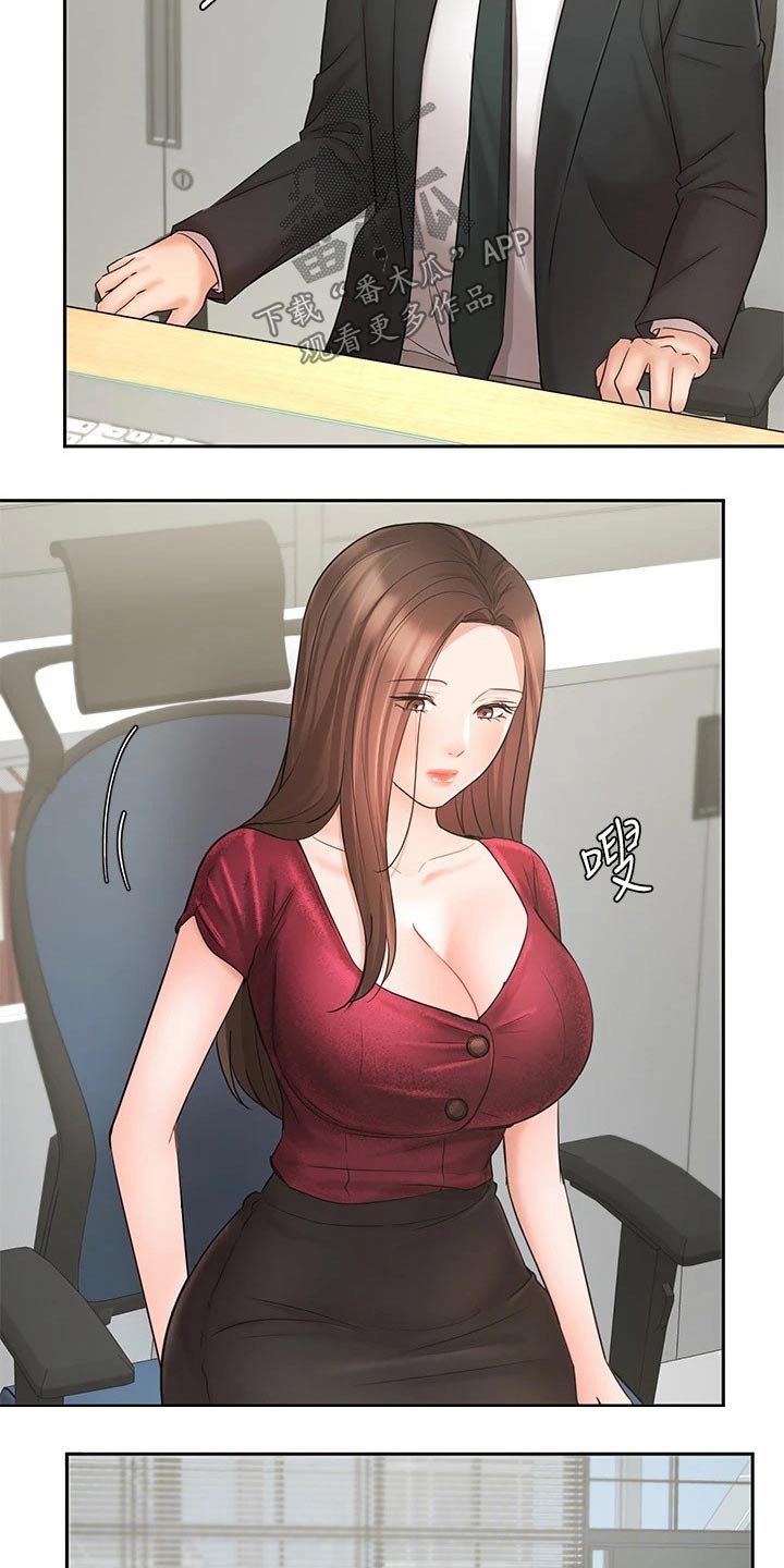 第37章：难忘的出差