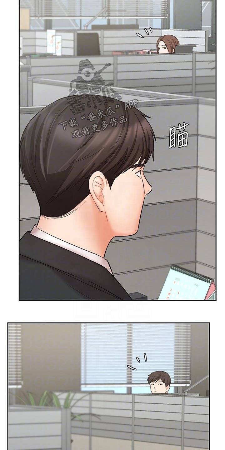 第37章：难忘的出差