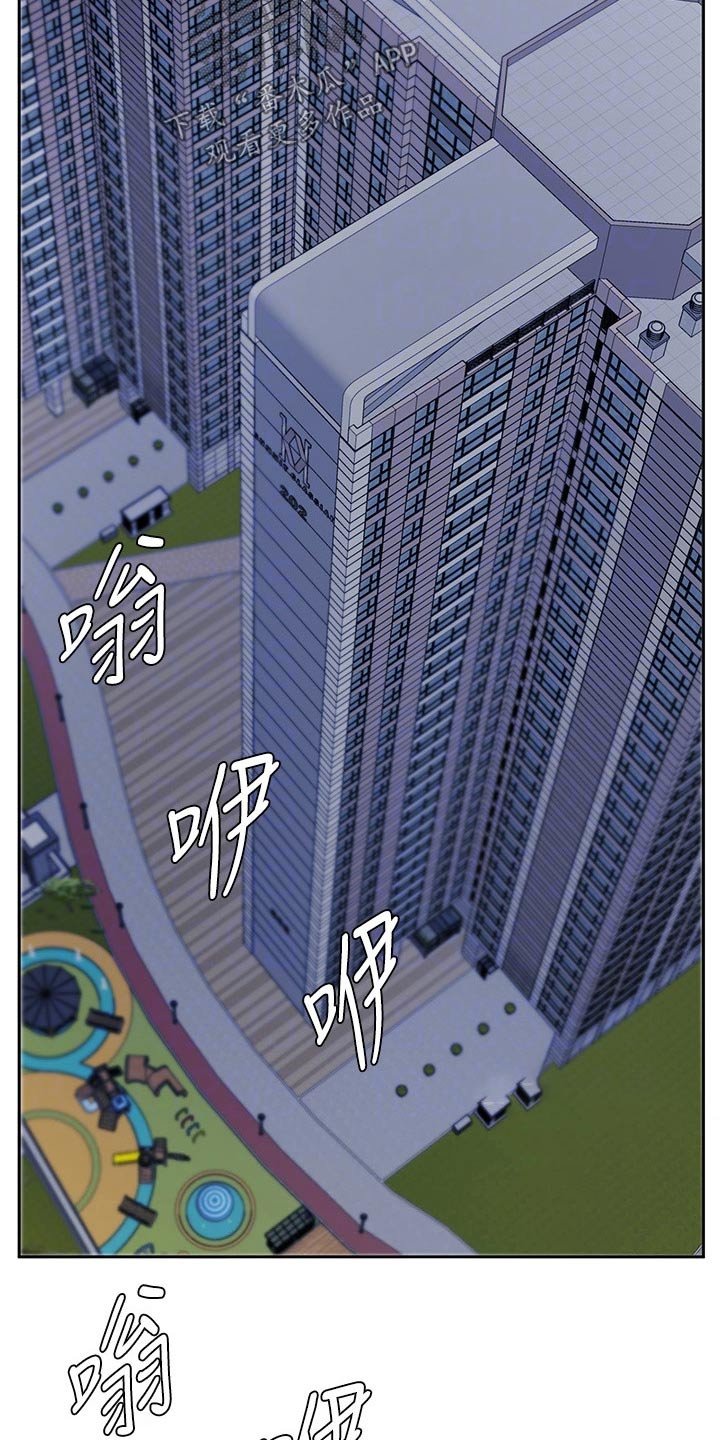 第37章：难忘的出差