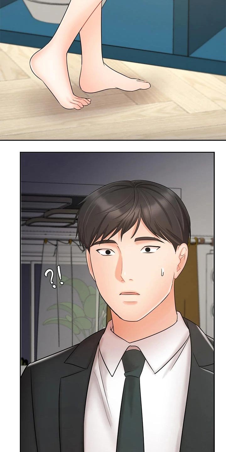 第37章：难忘的出差