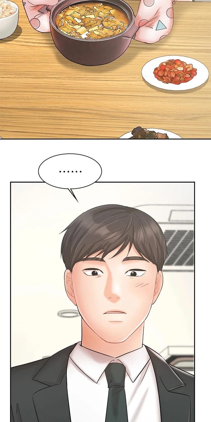 第38章：有点自信了