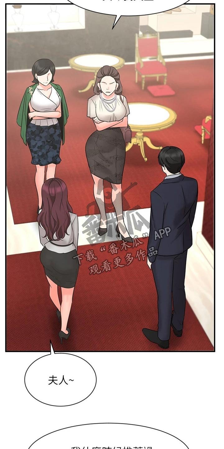 第39章：介绍客户