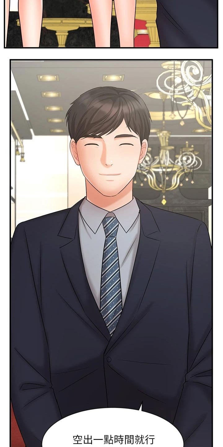 第39章：介绍客户