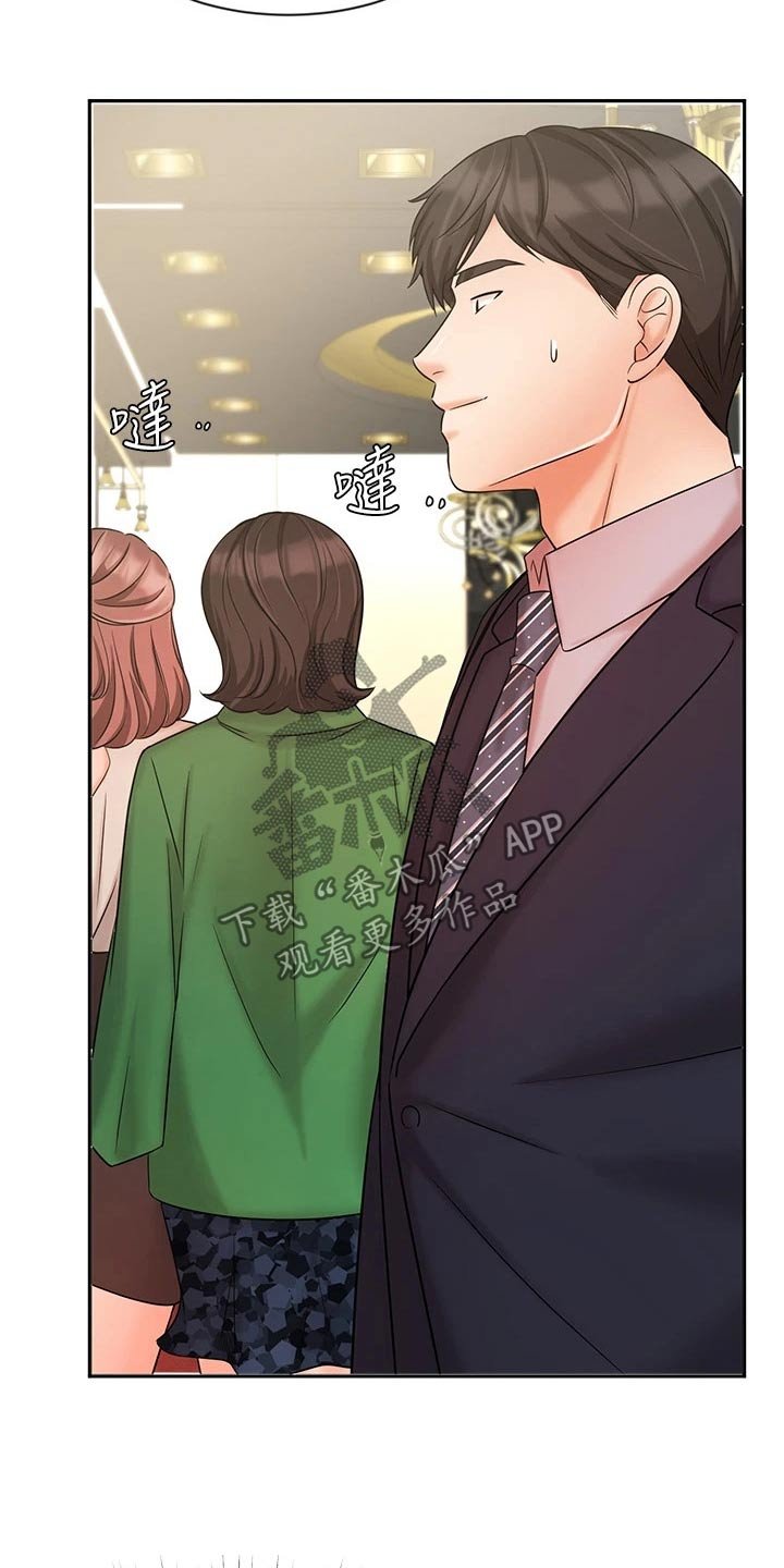 第39章：介绍客户