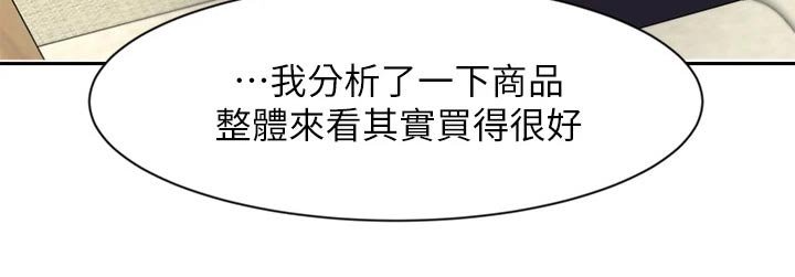 第39章：介绍客户