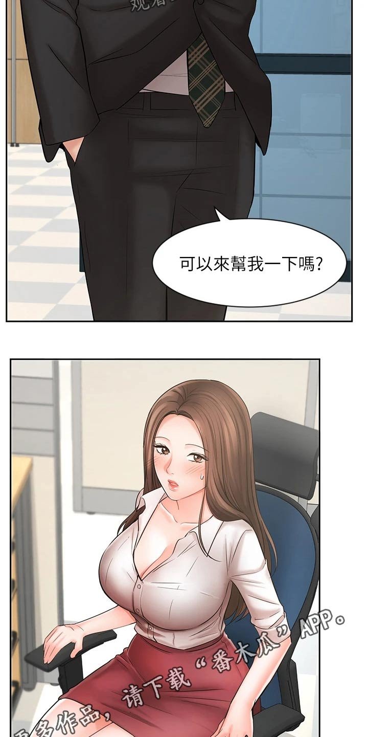 第39章：介绍客户