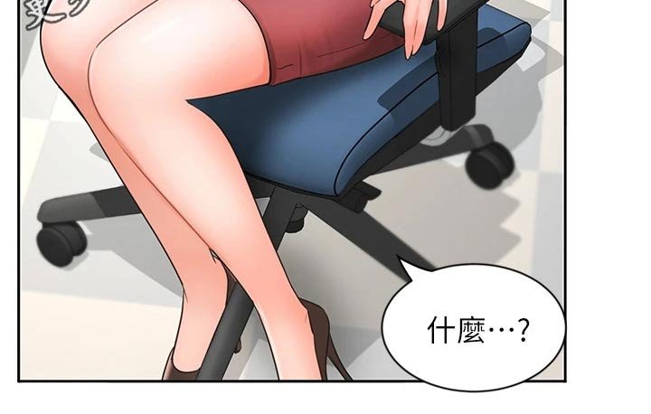 第39章：介绍客户