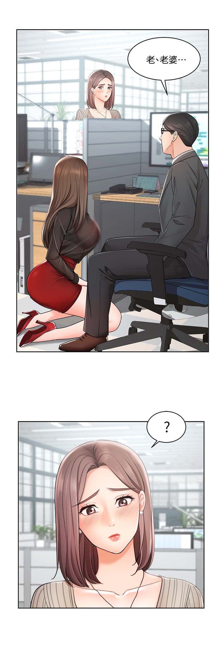 第4章：手忙脚乱