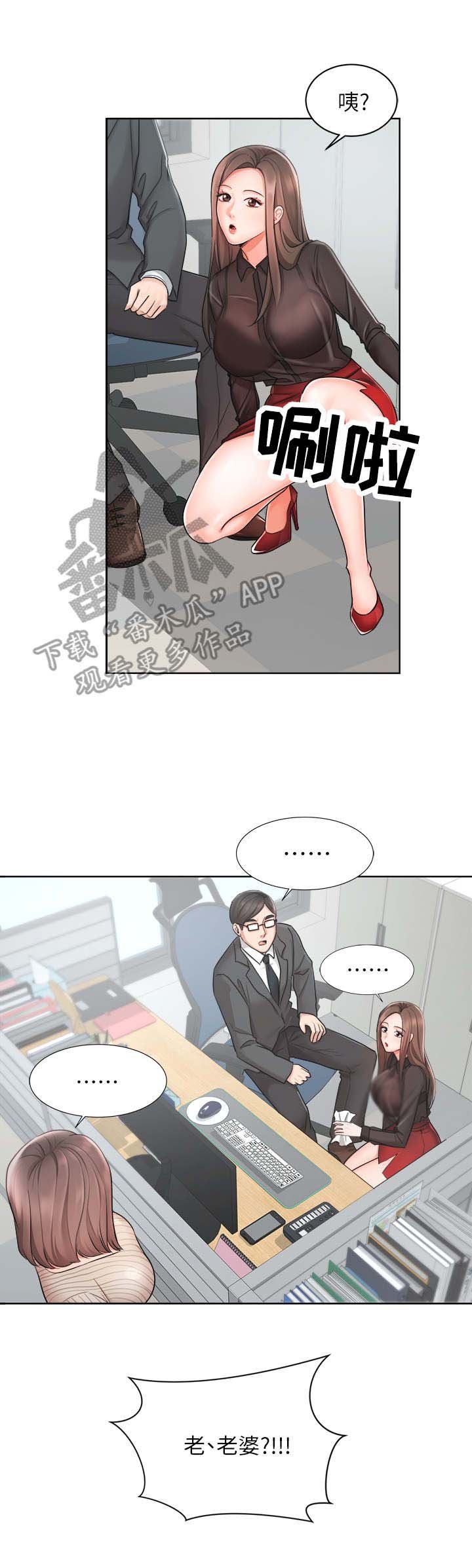 第4章：手忙脚乱