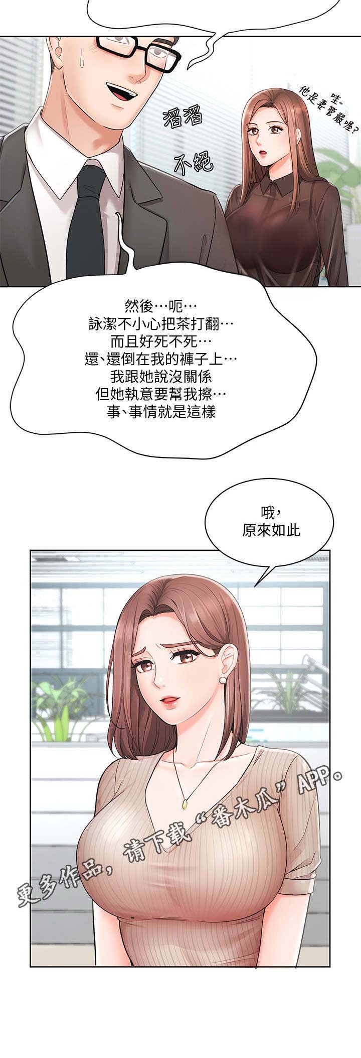第4章：手忙脚乱