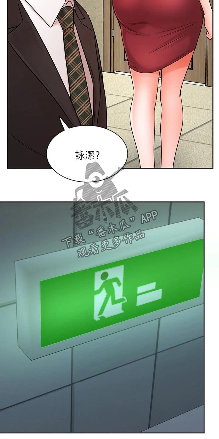 第40章：帮忙
