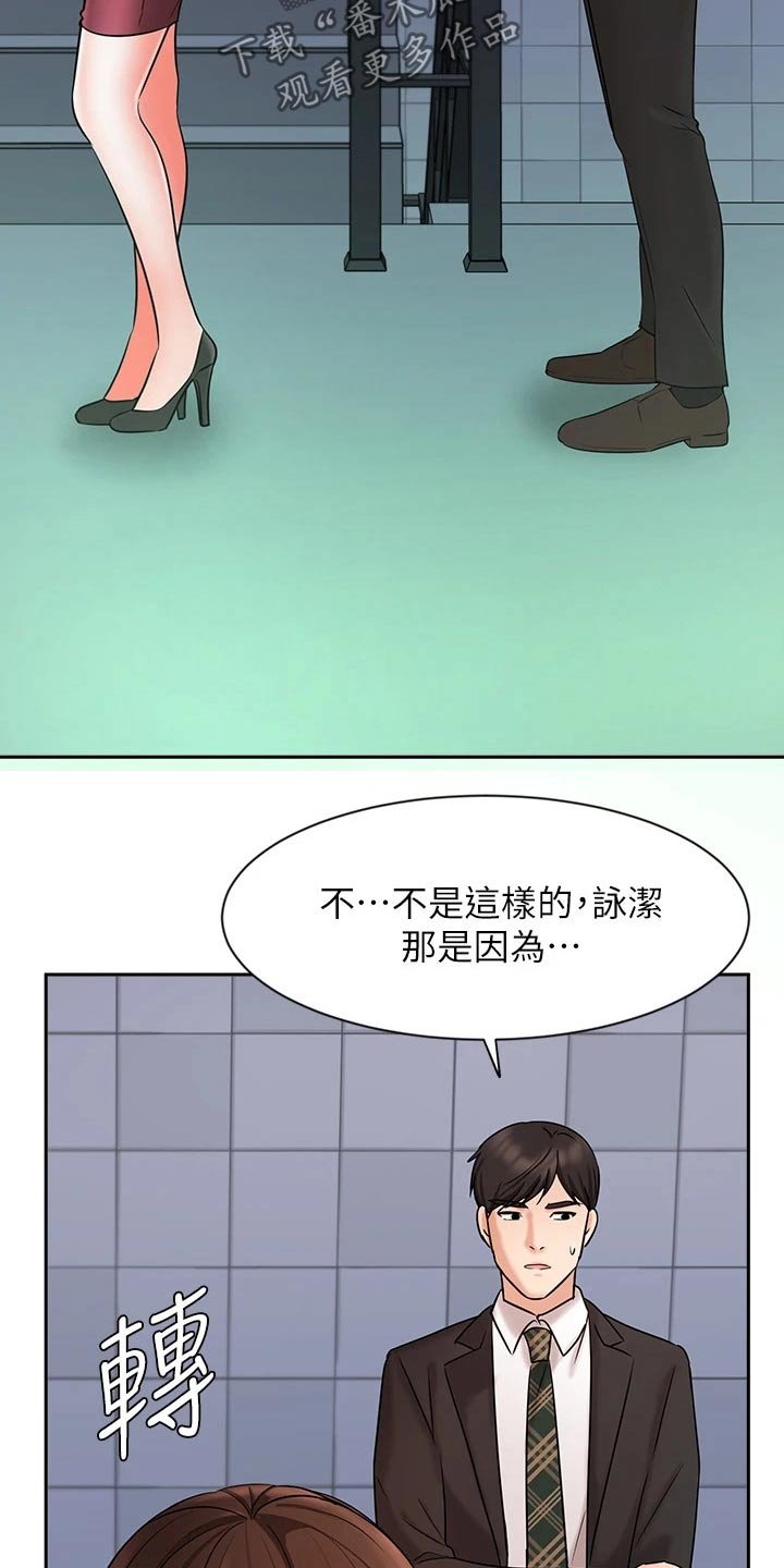 第40章：帮忙