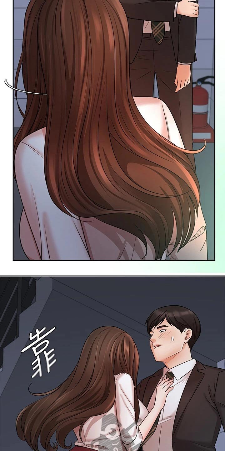 第40章：帮忙
