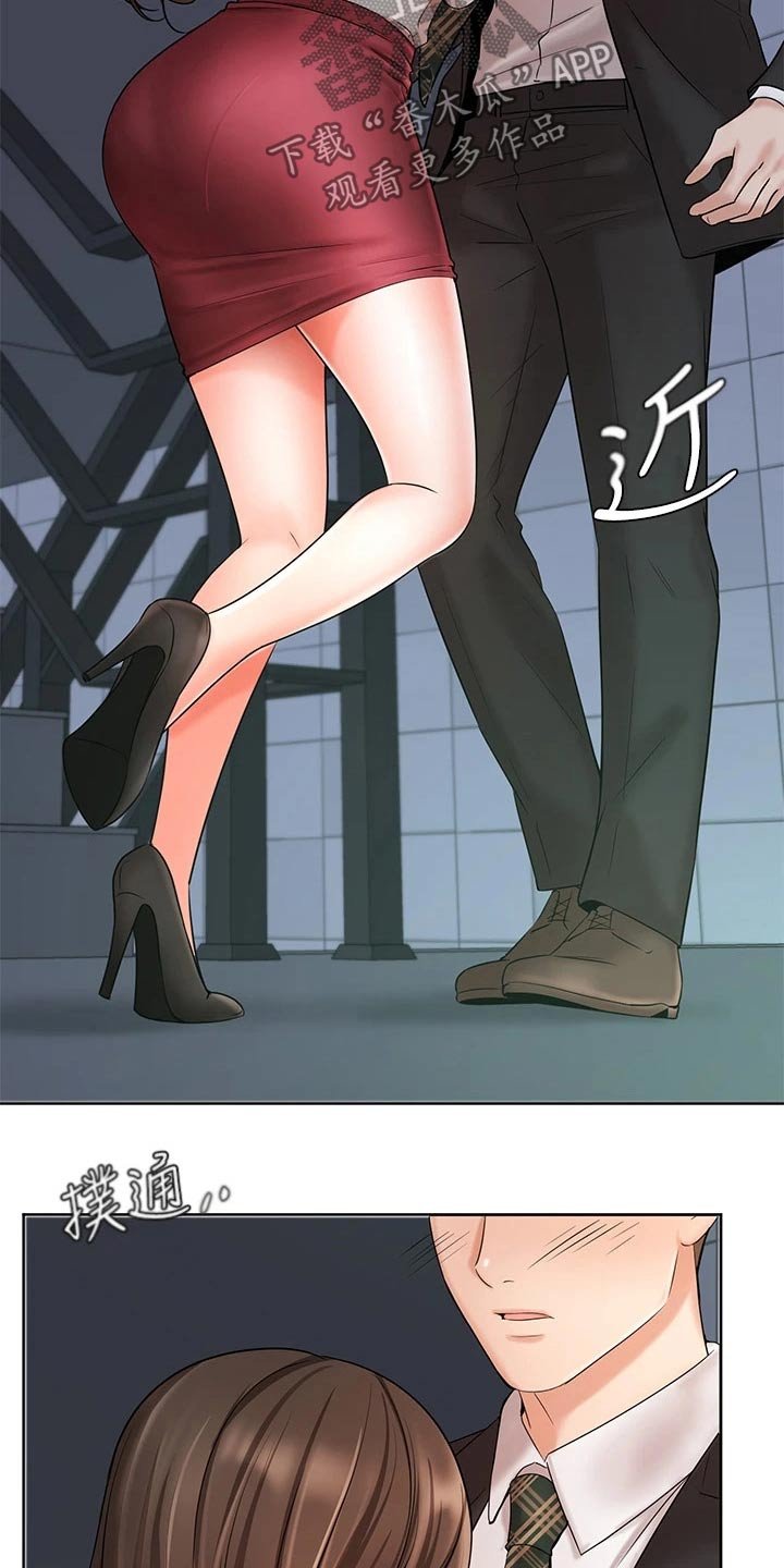第40章：帮忙