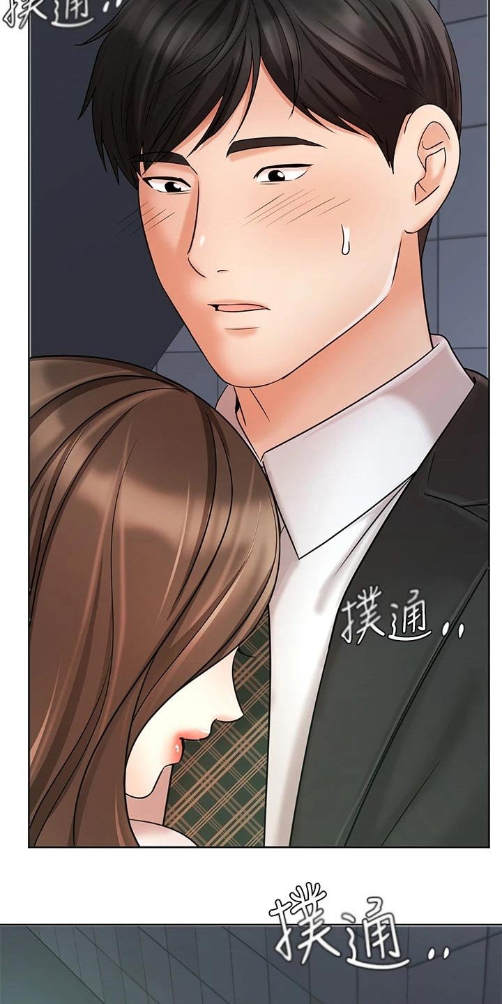 第40章：帮忙