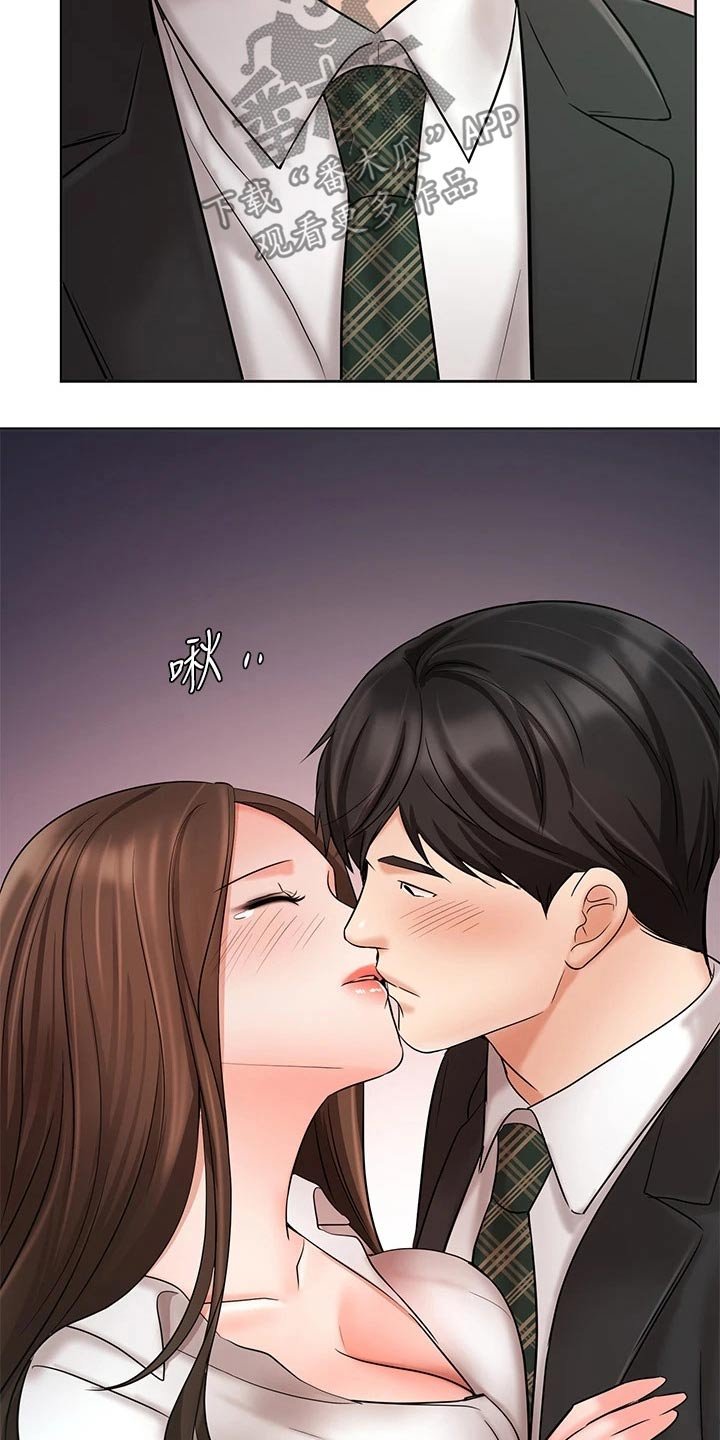 第40章：帮忙