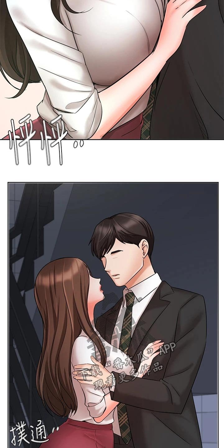 第40章：帮忙