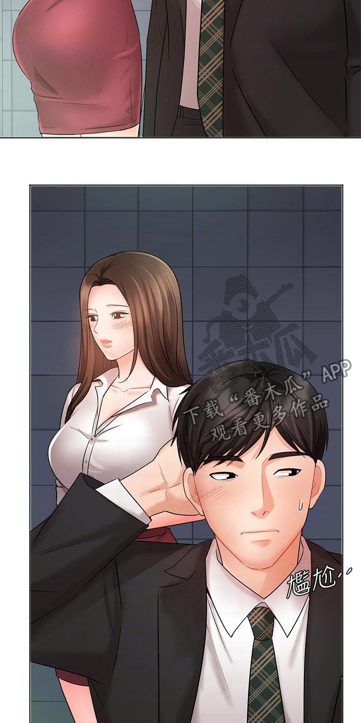 第41章：咨询