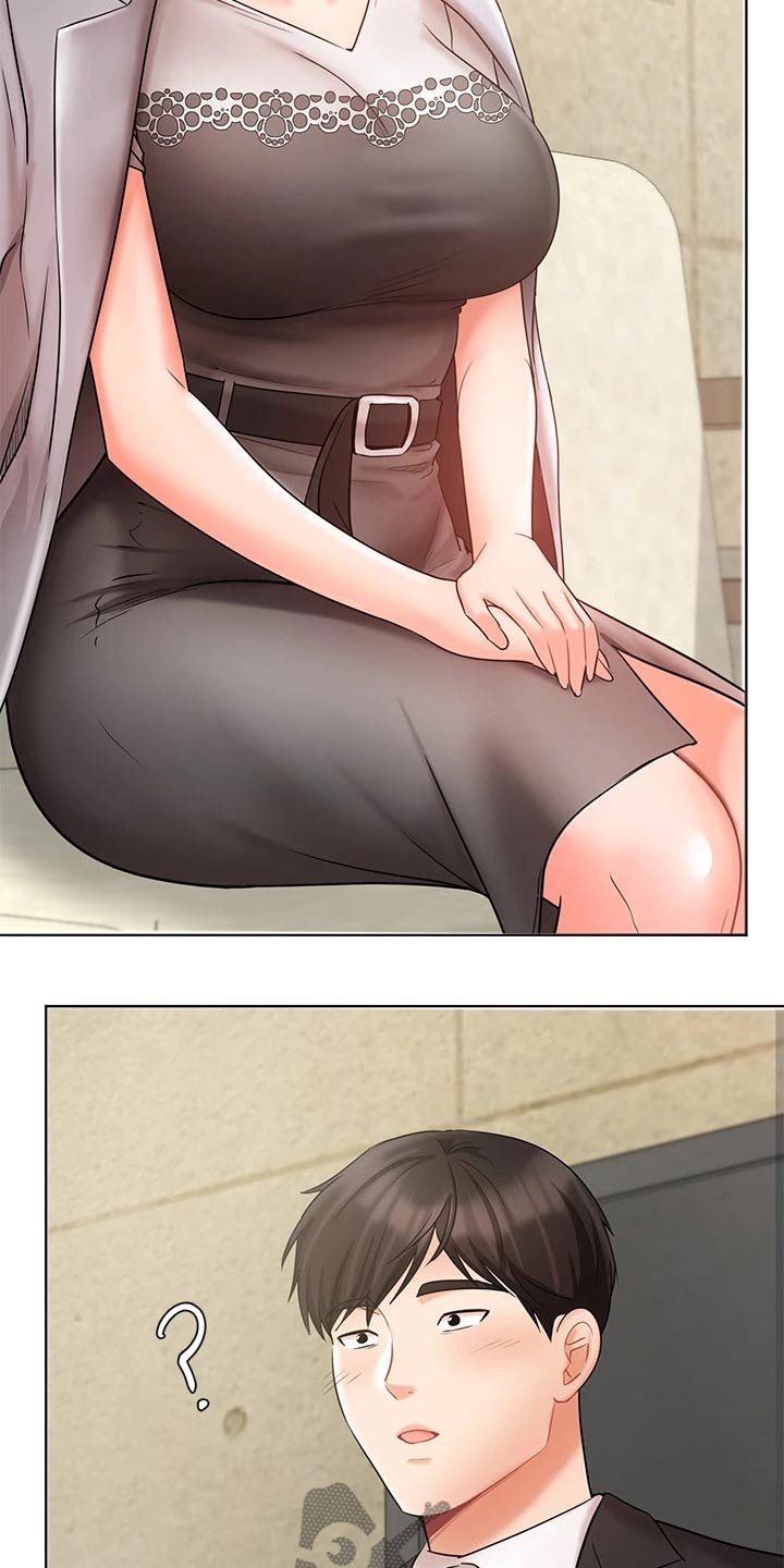第41章：咨询