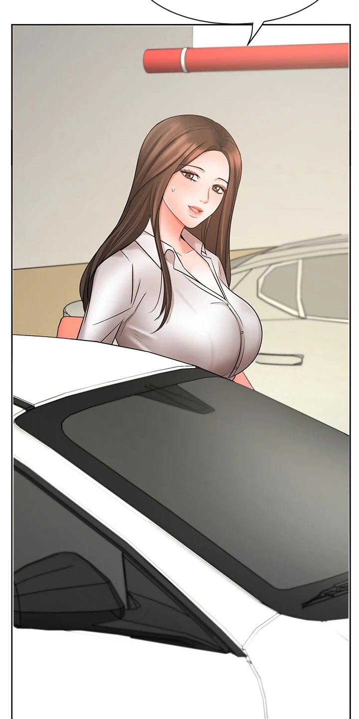 第41章：咨询