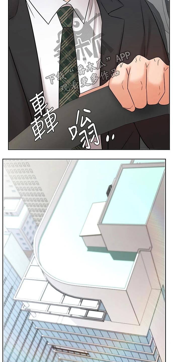 第41章：咨询