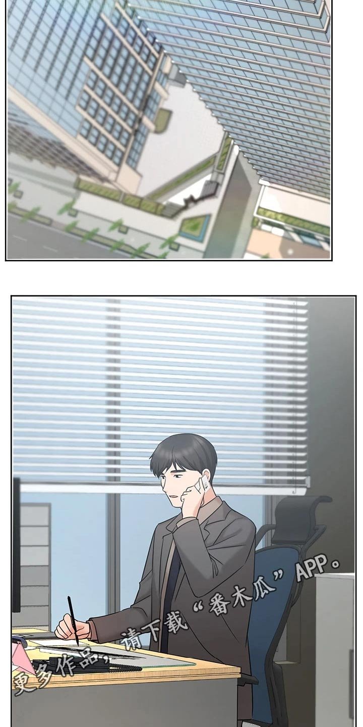 第41章：咨询