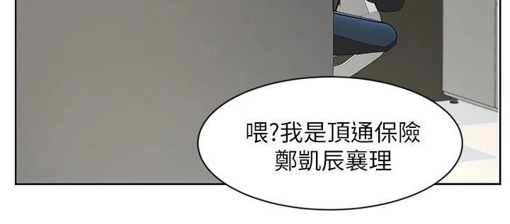 第41章：咨询