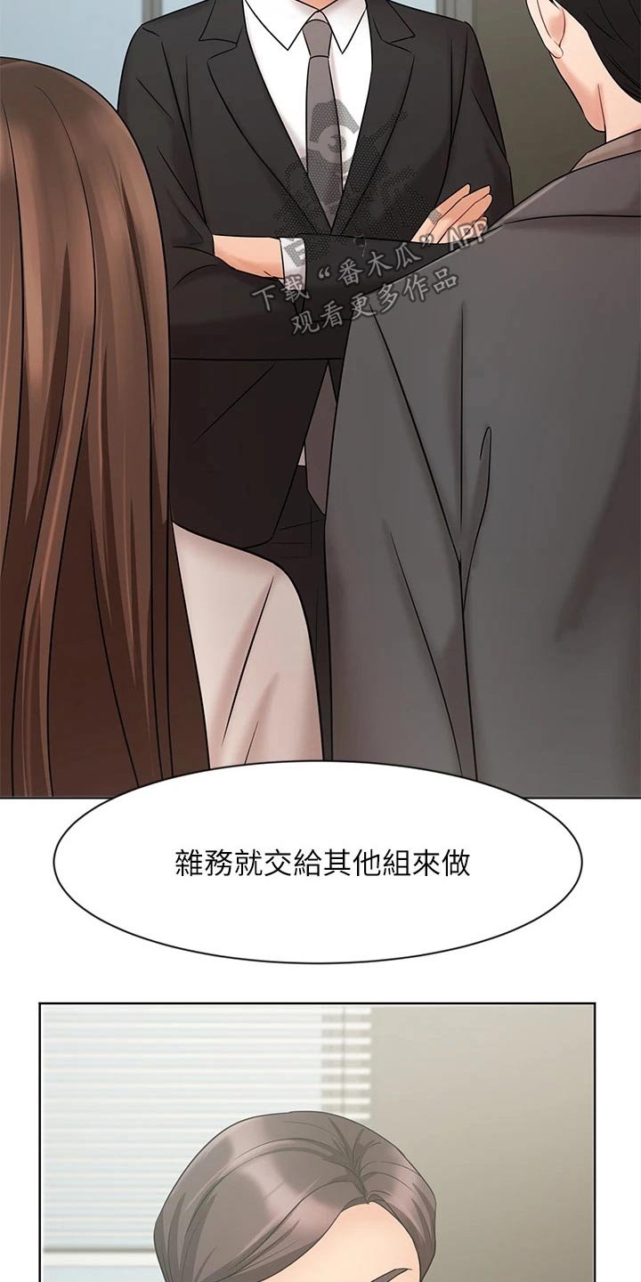 第42章：天生一对
