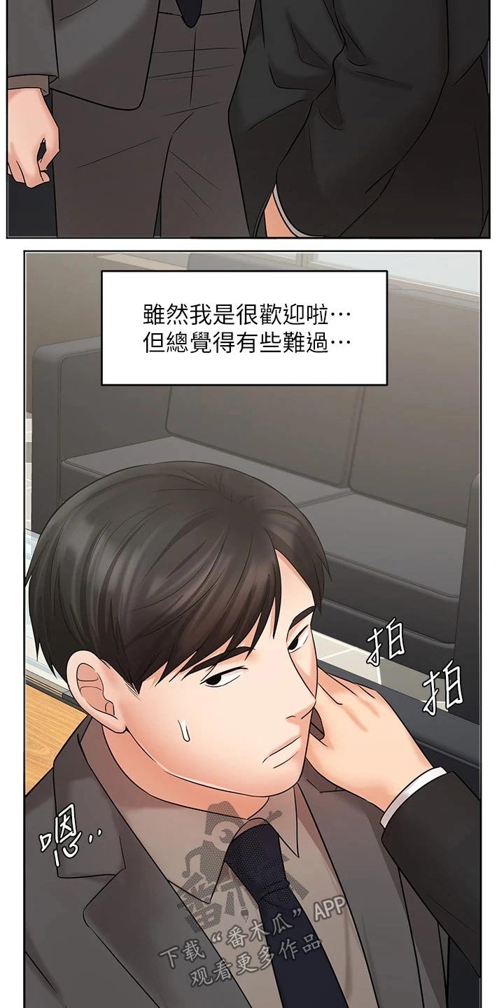 第42章：天生一对