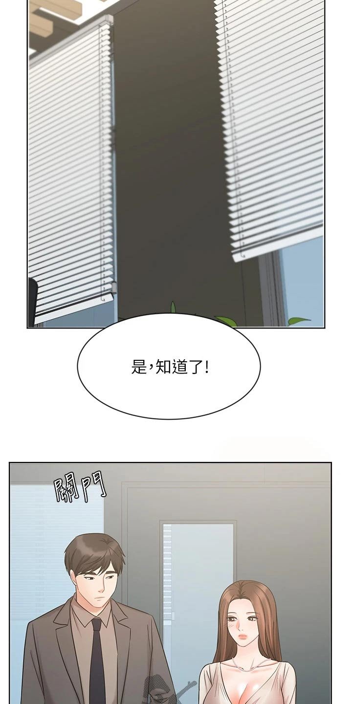 第42章：天生一对
