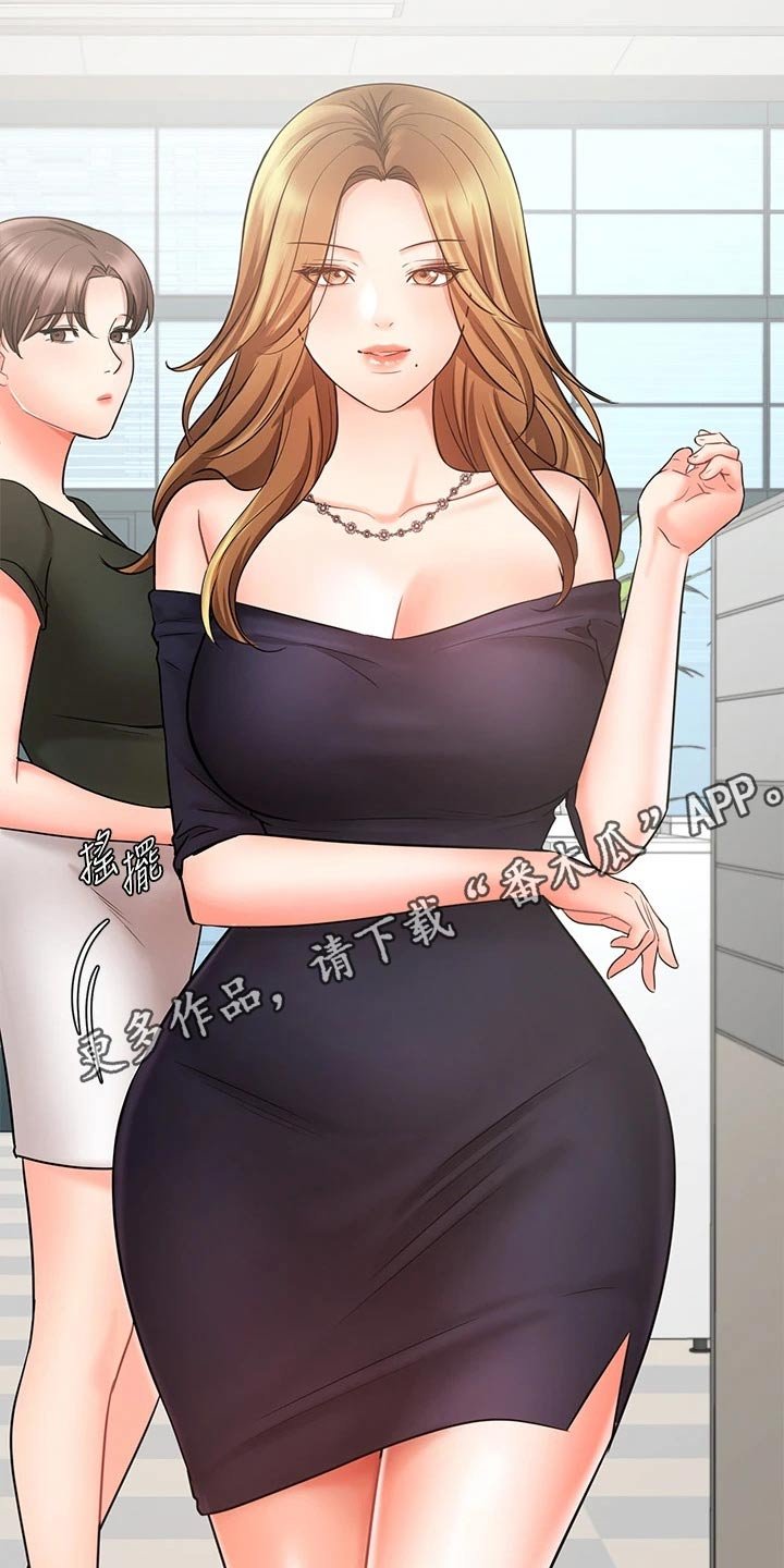 第42章：天生一对