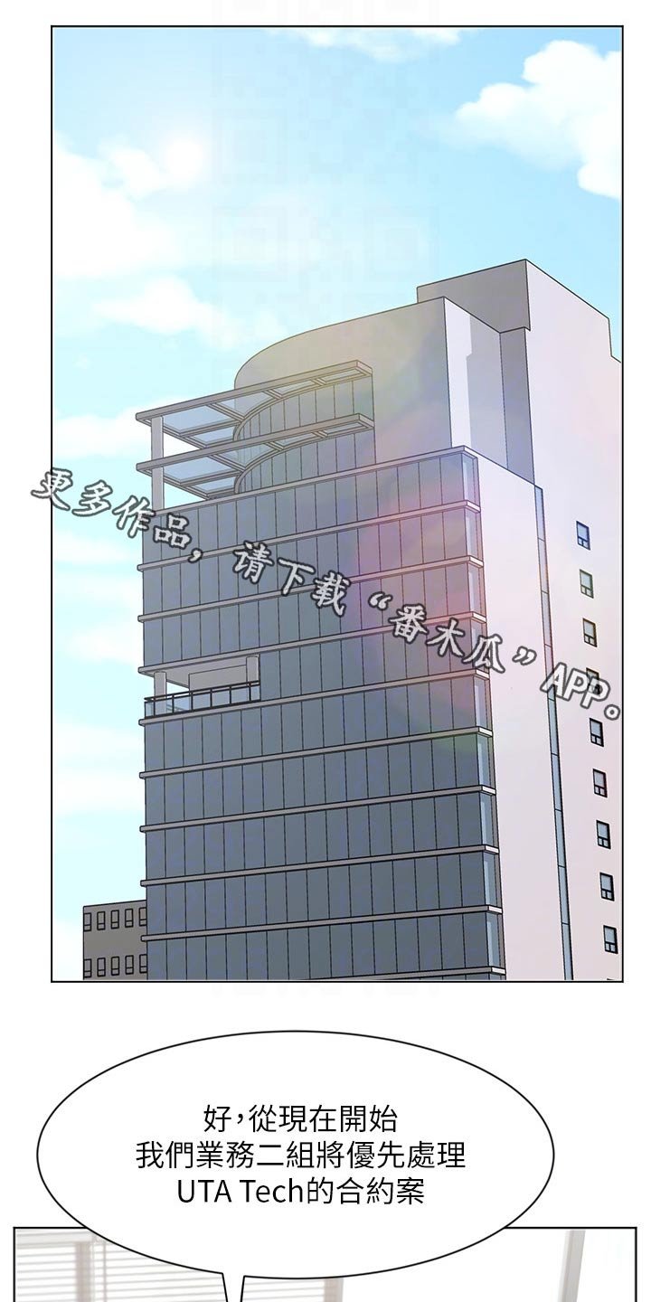 第43章：打探