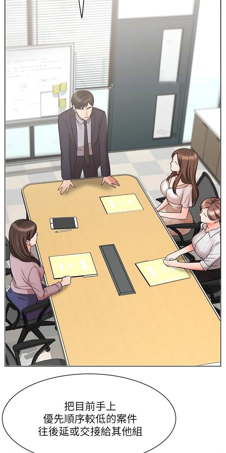 第43章：打探