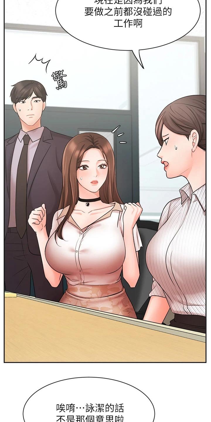 第43章：打探