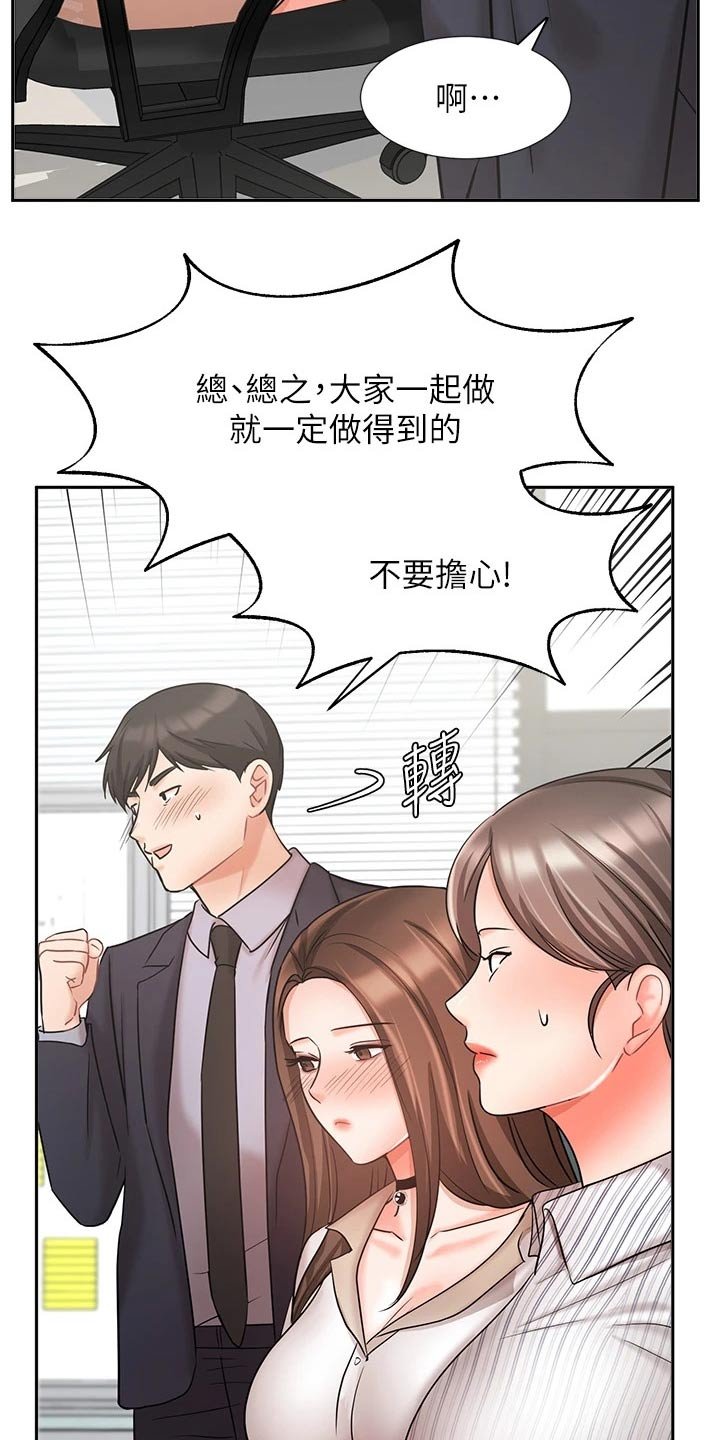第43章：打探