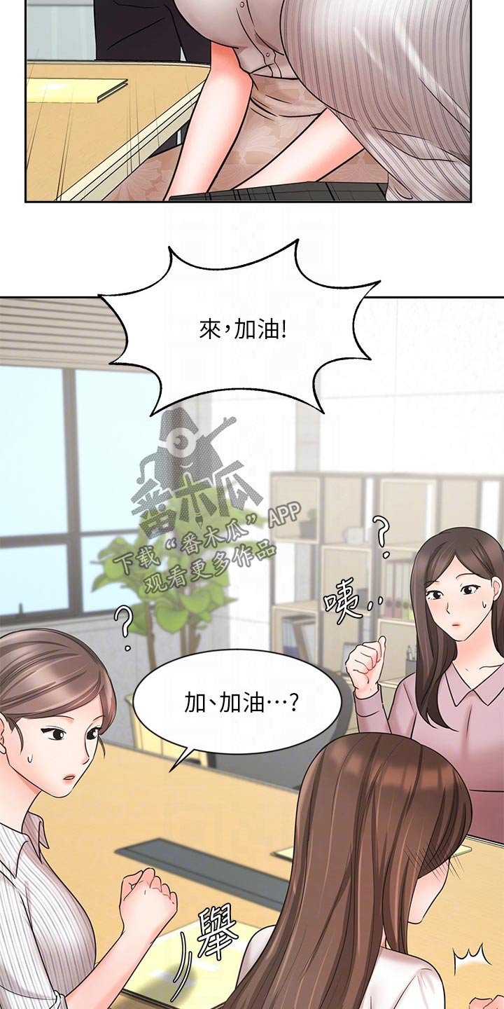 第43章：打探