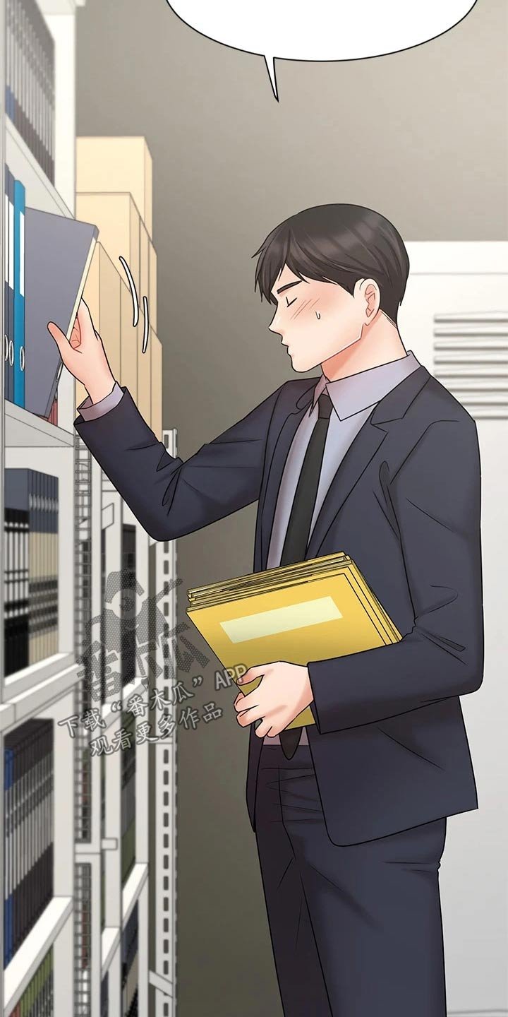 第43章：打探