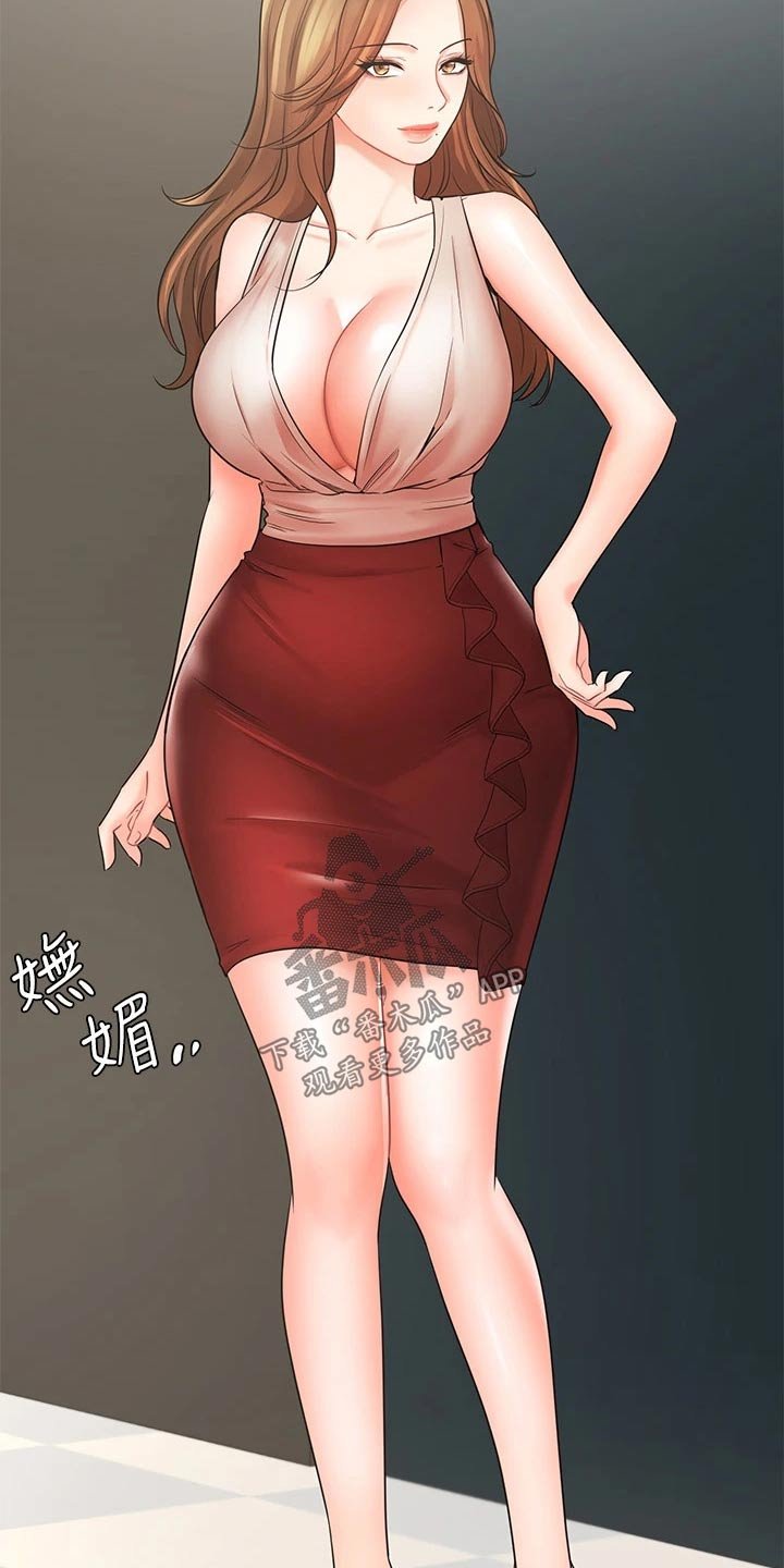 第43章：打探