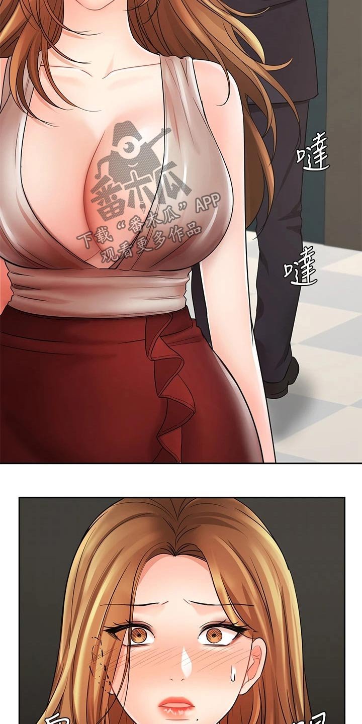 第44章：单独见面