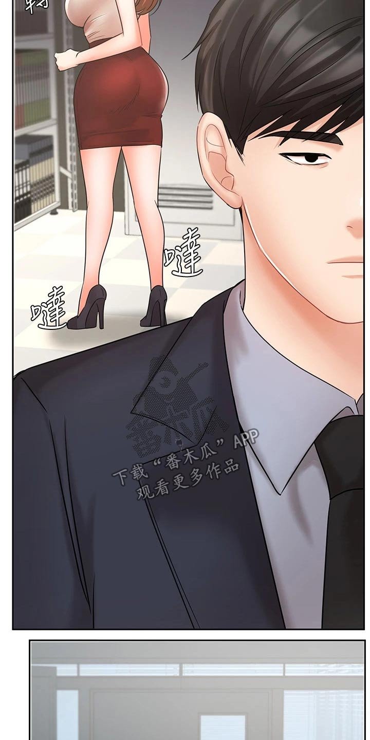 第44章：单独见面