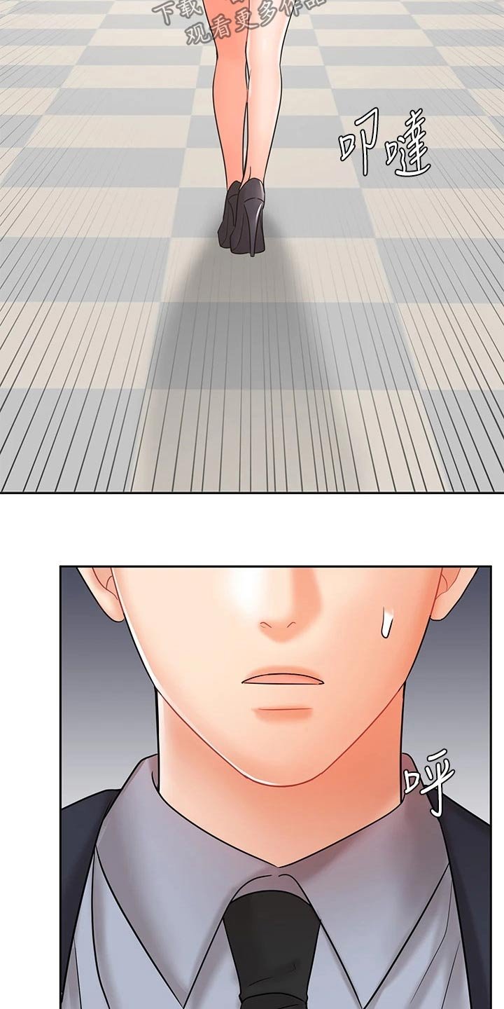 第44章：单独见面