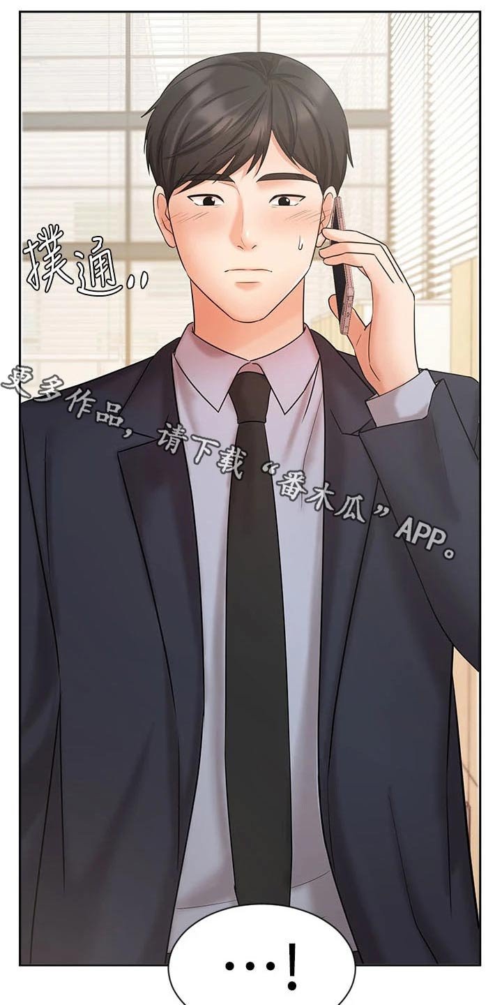 第45章：孤独