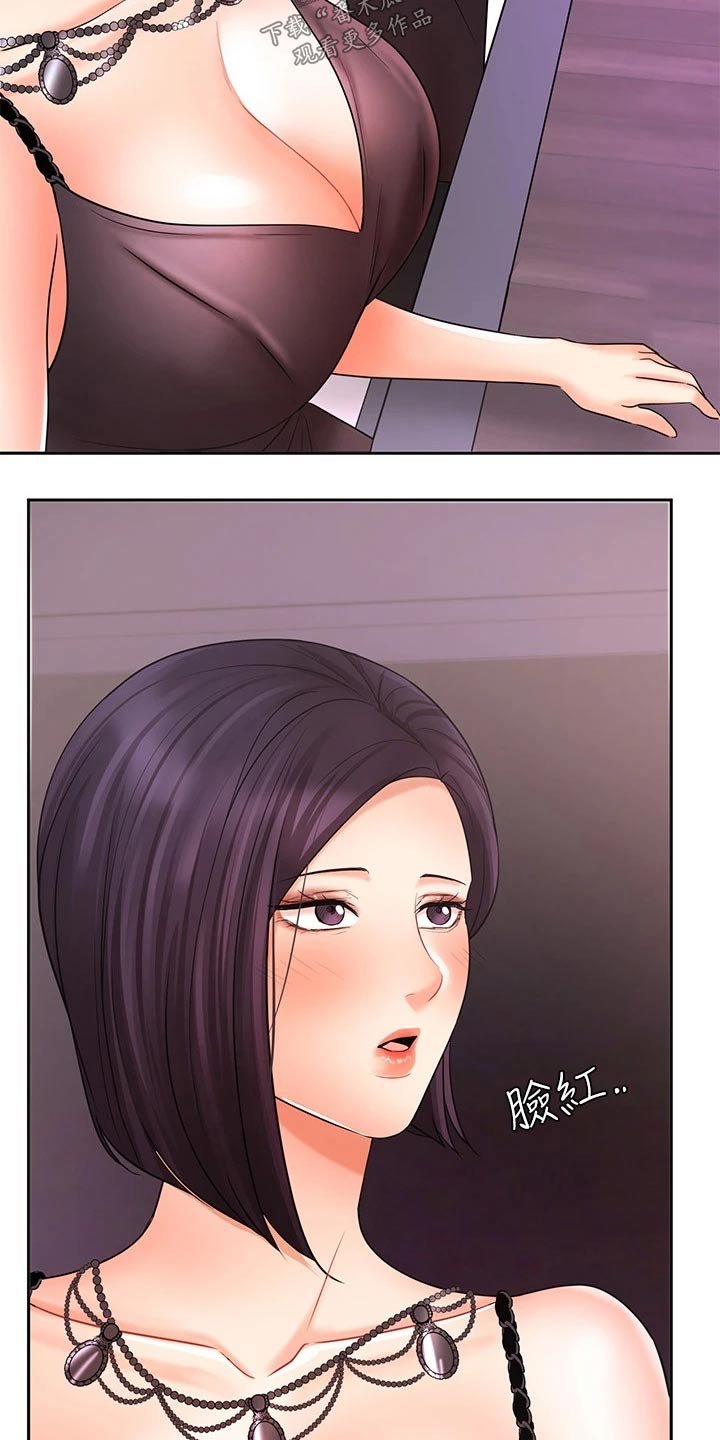 第45章：孤独